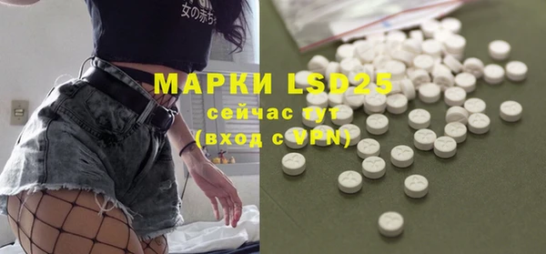 марки lsd Балабаново