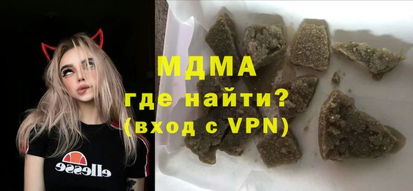 MDMA Алексин