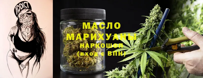 Дистиллят ТГК Wax  мега зеркало  Дальнегорск 